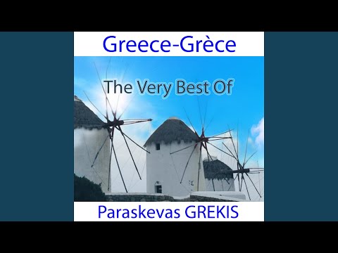 Greek Dance Zeibekikos