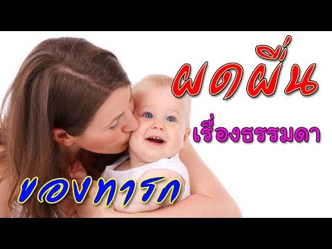 กลากผิวขาลดลง กลากรักษาครีม