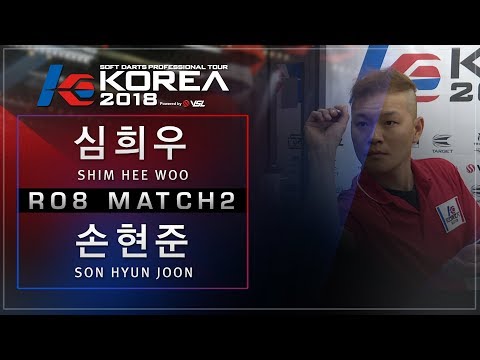 Heewoo Shim vs Hyunjoon Son - Ro.8 Match2 - Dartslive KOREA 2018 STAGE1 DAY4