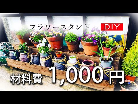 jardinière-bois-DIY-palettes-bois-peintes-rouge-jaune