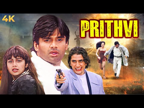 Prithvi