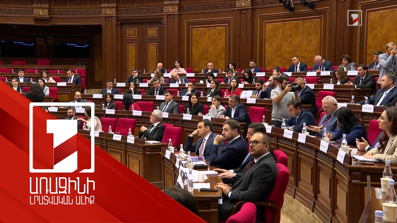 Հարցնում են՝ երաշխքիը որն է, երաշխիքն այն է, որ փոխշահավետ է. Միրզոյանը՝ TRIPP-ի մասին
