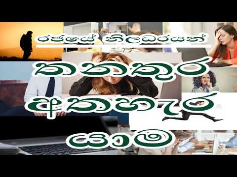 රජයේ නිලධරයන් - තනතුර අතහැර යාම