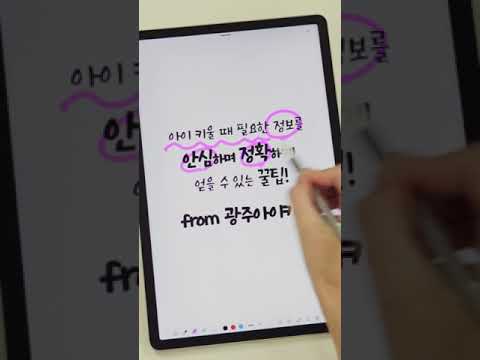 엄마아빠!  광주아이키움 여기서 정보 얻으세요! 썸네일