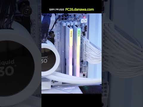 조립PC의 모든 것, 샵다나와 shop.danawa.com