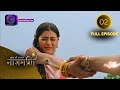 Full Episode Ishq Ki Dastaan नागमणि 02 Naagmani Dangal 2