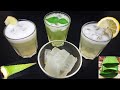 3 Types of Aloe Vera Juice | How to Make Aloe Vera Juice | Healthy Drink at Home