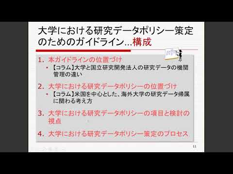 Crenilabrum melops - 定義