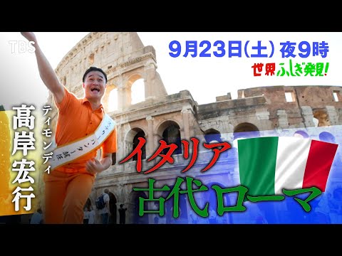 ルイ・アッピアについて詳しく解説