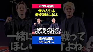 怪我を心配する声に反論する鈴木千裕