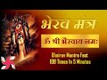 Om Shri Bhairavaya Namah Bhairav Mantra 108 Times In 5 Minutes Fast