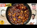 Spicy Masala Pork Curry Recipe | Spicy Pork Curry Recipe | Pork Curry Indian Style | Spicy Recipe