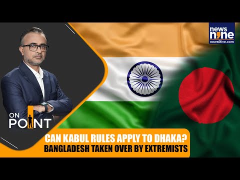 LIVE: India’s Bangladesh Policy Explained: Why Engagement Differs From Taliban Outreach