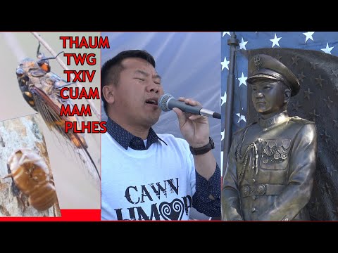 THAUM TWG TXIV CUAM MAM PLHES BY JN VANG FRESNO 2020