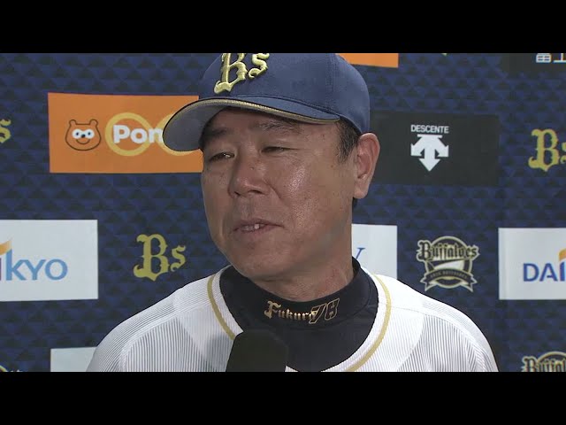 6/15 バファローズ・福良監督 試合後インタビュー