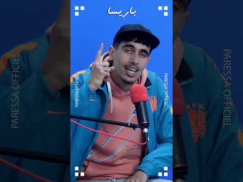 غمض عينيك وسمع 🤯