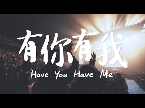 Supper Moment - 有你有我 Official MV