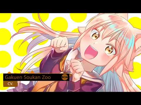 Murenase! Seton Gakuen Gakuen Soukan Zoo Hina Kino, Haruki Ishiya, Yume Miyamoto, Misaki Kuno, Konomi Kohara, Sora Tokui