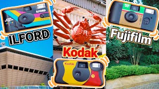 Disposable cameras comparison / ILFORD ILFOCOLOR RAPID RETRO - FUJIFILM QUICK SNAP - Kodak Funsaver