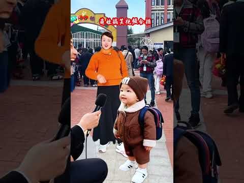 萌娃搞笑视频合拍《老师》#萌娃搞笑日常 #萌娃搞笑瞬间 #感谢支持#特效#剪輯#搞笑#自娛自樂#shorts