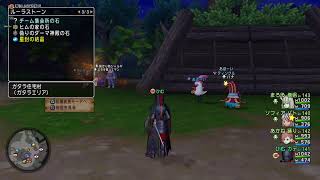 [DQX]さそり！そしてキサラギ駅　10/26