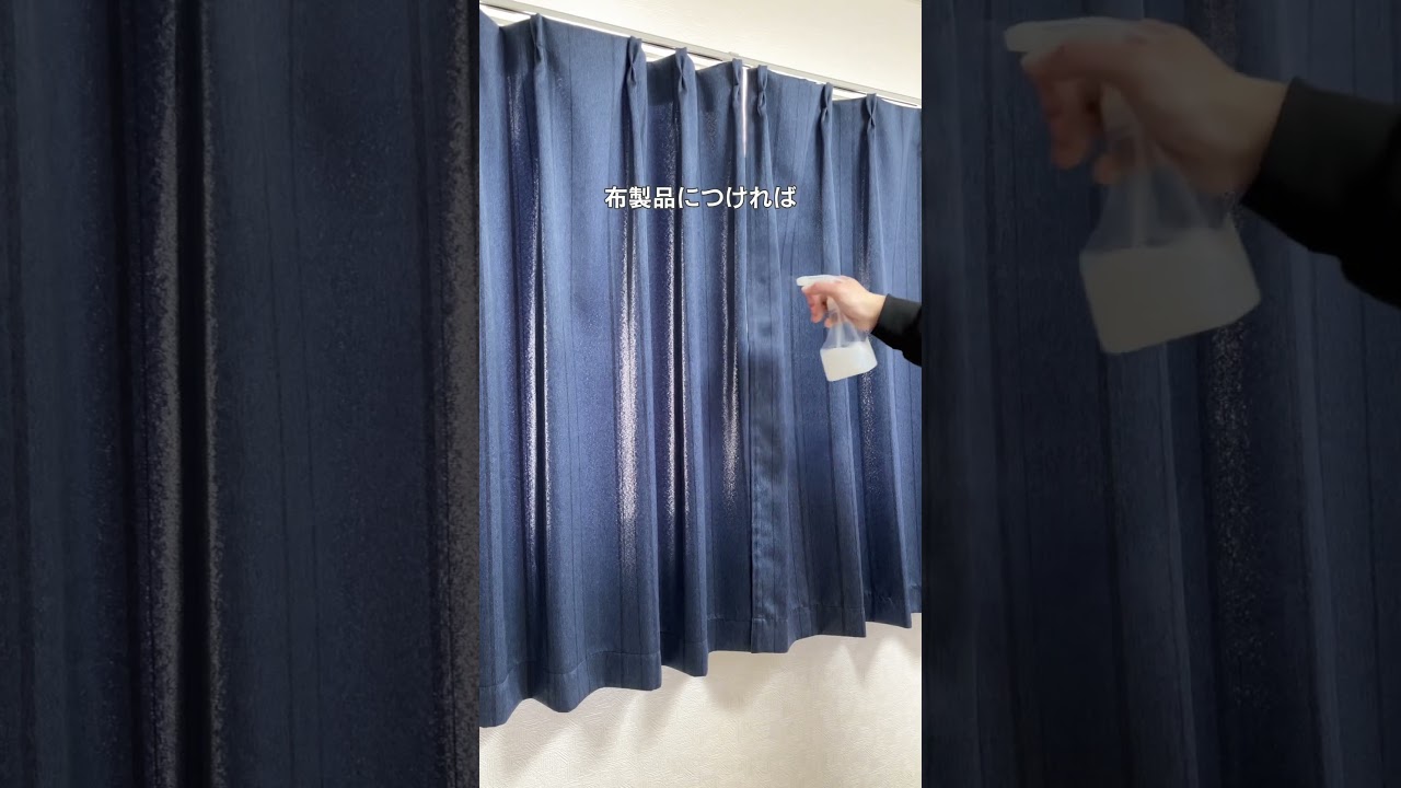 【話題のアレに変身！】柔軟剤捨てないで💡