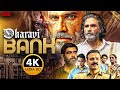 Dharavi 2025 Latest Tamil Dubbed Movie Dharavi 2025 Super Hit Web Series 2025