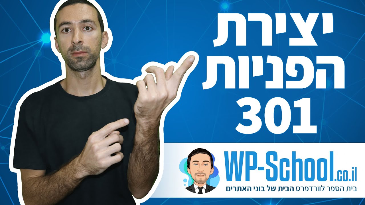 סרטון וידאו