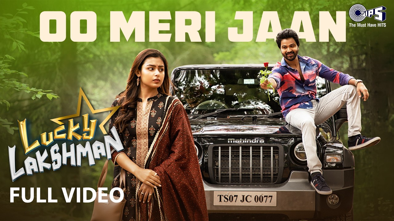 Oo Meri Jaan | Lucky Lakshman | Sohel, Mokksha | Keshav Anand | Anup Rubens