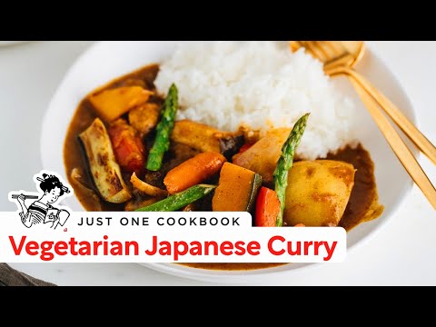 How to Make Vegetarian Japanese Curry (Recipe) ベジタリアンカレーの作り方(レシピ)