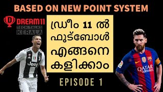 Play Football Grand League in Dream11 with New Point System  - Episode 1 - Must Watch