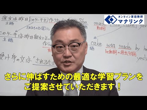 総合経済学科 北見工業大学工学部 卒 井田オンライン家庭教師