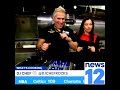 DJ CHEF News 12 Grilled Sesame Chicken Over Butternut Squash Hash Long Island NY Hamptons Montauk