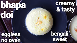 Bhapa Doi (Bengali Steamed Sweet Yogurt)