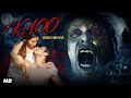 KS 100 2022 Hindi Dubbed Horror Romantic Movie South Indian Movies Dubbed In Hindi Full Movie