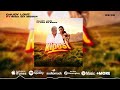 CHUDY LOVE FT WIDA SIX L Audio Officiall Singeli Song Nipost