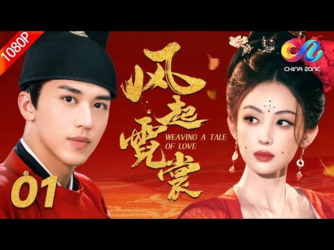 China Zone 古裝劇場 and China Zone 剧乐部