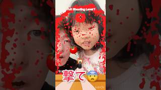 撃て🍅😳　#真っ赤　#赤い　#トマト　#ゲーム　#ゲーム実況