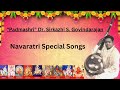 Navarathri Special Songs Padmashri Dr Sirkazhi S Govindarajan