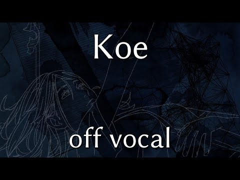 [Karaoke | off vocal] Koe [Harry]