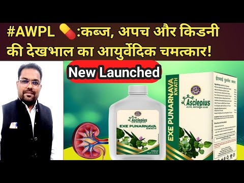 Exe punarnava kwath, packaging size: 500 ml