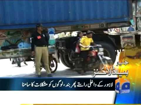 Geo Headlines-10 Aug 2014-1500
