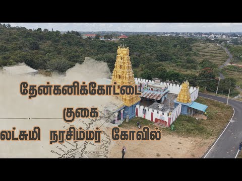 Cave Temple Near Denkanikottai Raises Pandya&ndash;Pallava&ndash;Hoysala Mystery
