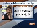 Delhi BJP chief Manoj Tiwari condemns attack on CM Arvind Kejriwal