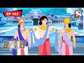 Mahabharat Bengali মহাভারত Episode 103