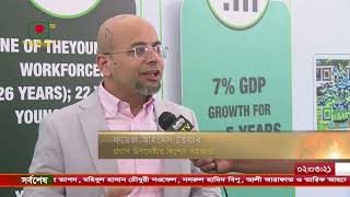 আজ শেষ হচ্ছে চার দিনের বিনিয়োগ সম্মেলন