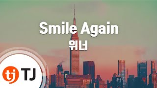 Download lagu [TJ노래방] Smile Again - 위너(WINNER) / TJ Karaoke mp3