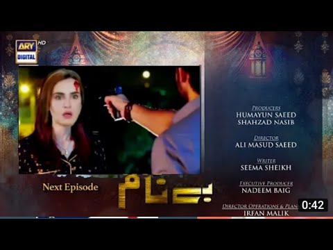 Benaam Episode 58 promo|| Benaam Today Episode 57||Ary digital drama