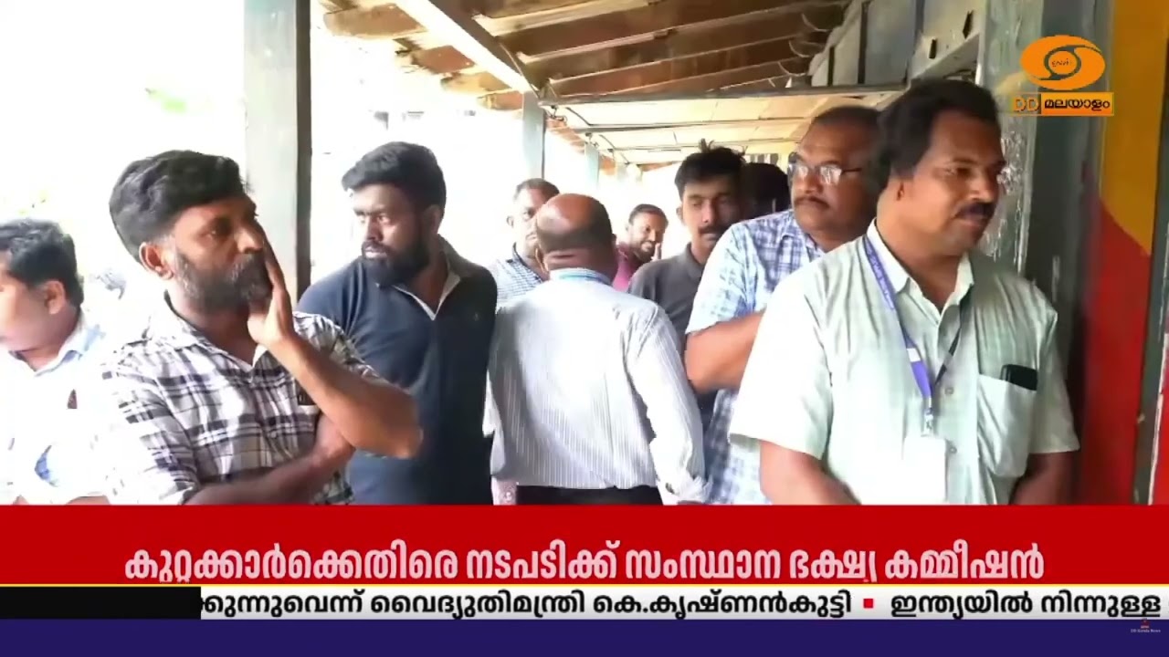 ഇടമലക്കുടി റേഷൻ വിതരണത്തിലെ ക്രമക്കേട് കർശന നടപടിക
