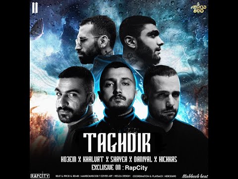 Hichkas x Ho3ein x Amir Khalvat x Shayea x Daniyal - Taghdir (MahboobBeat Remix)